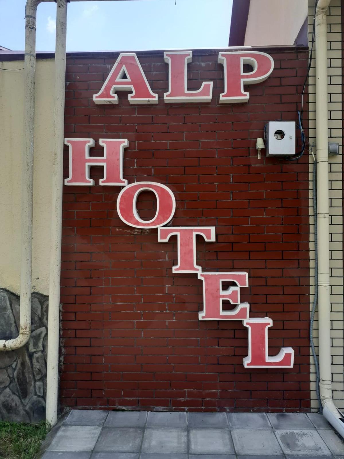 Alp Hotel Qax ภายนอก รูปภาพ